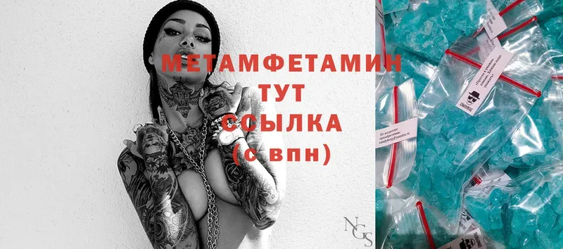 Где купить наркотики Емва Cocaine  МЕФ  Альфа ПВП  МАРИХУАНА  ГАШИШ 