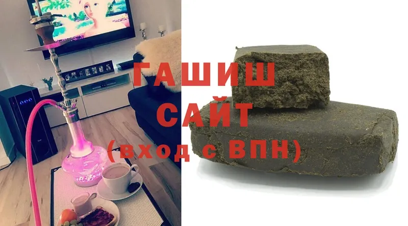 ГАШИШ Cannabis  где купить   Емва 