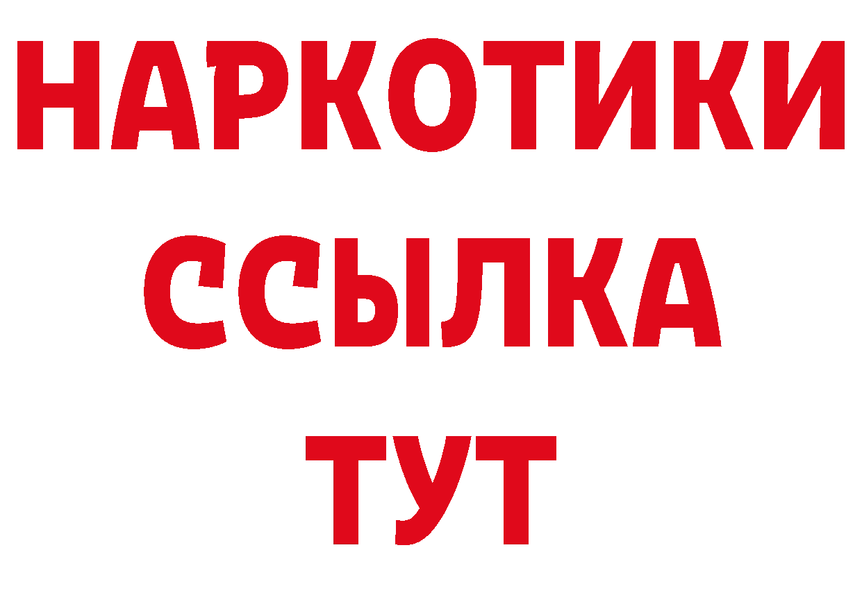 Каннабис OG Kush рабочий сайт нарко площадка мега Емва