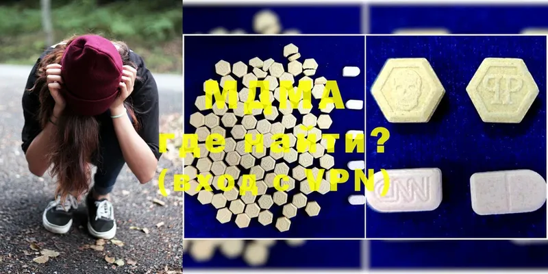 MDMA Molly  Емва 